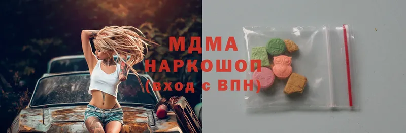 купить наркоту  Тюкалинск  МДМА молли 